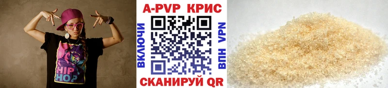 Названия наркотиков Омутнинск А ПВП Кодеин Гашиш АМФЕТАМИН МАРИХУАНА Мефедрон