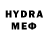 Мефедрон mephedrone MonoXid FragMovies