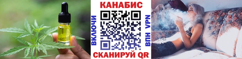 Еда ТГК марихуана  KRAKEN сайт  Омутнинск 
