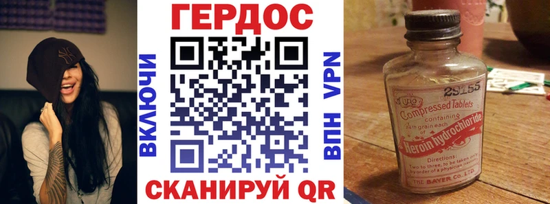 закладки  Омутнинск  Героин Heroin 