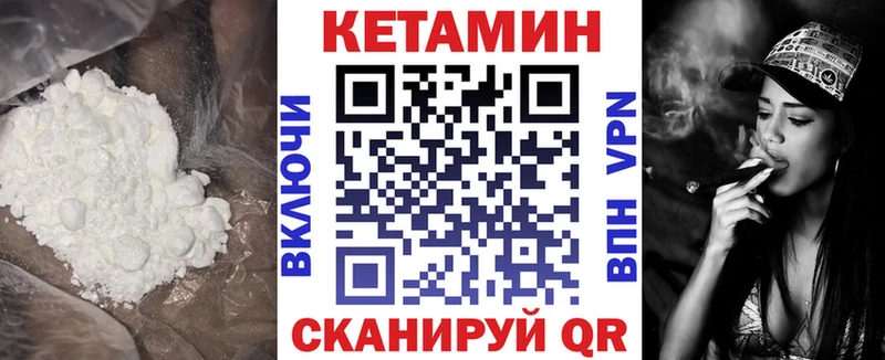 shop Telegram  Омутнинск  Кетамин VHQ 
