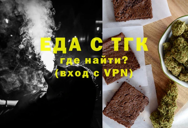 кокаин VHQ Алексеевка