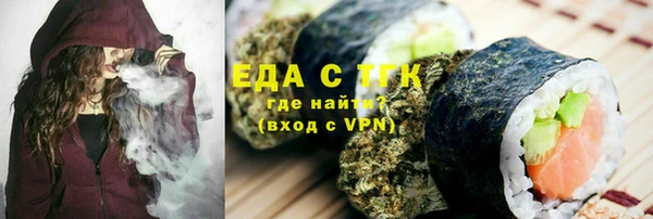 кокаин VHQ Алексеевка