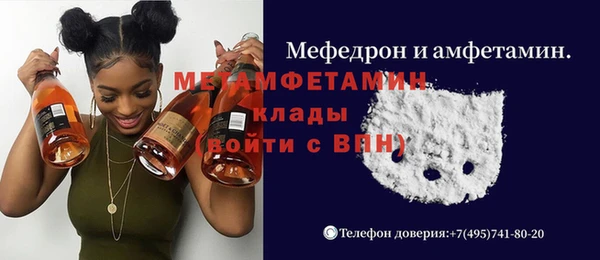 кокаин VHQ Алексеевка
