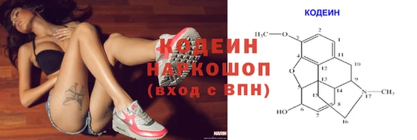 кокаин VHQ Алексеевка