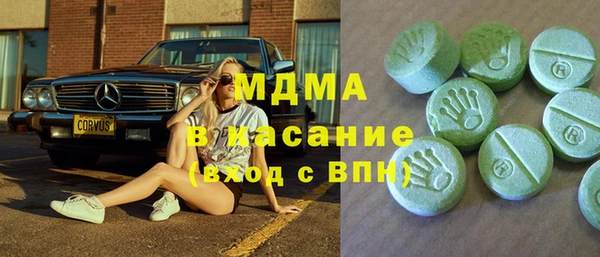 кокаин VHQ Алексеевка