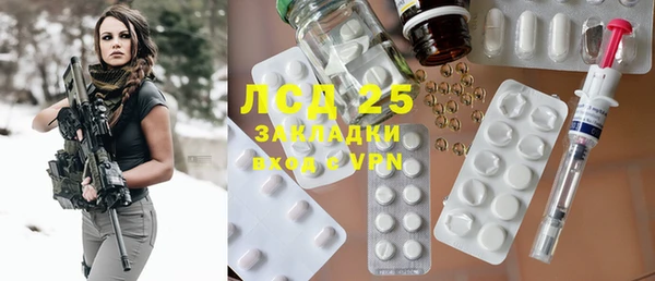 ECSTASY Алексин