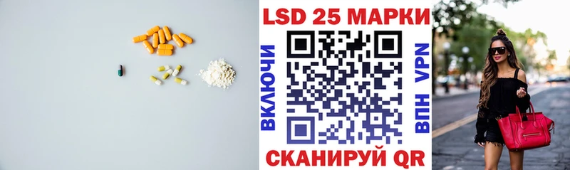 ЛСД экстази кислота  Омутнинск 