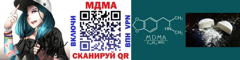 магазин продажи   Омутнинск  MDMA crystal 