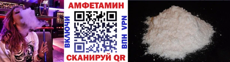 Первитин пудра  Омутнинск 