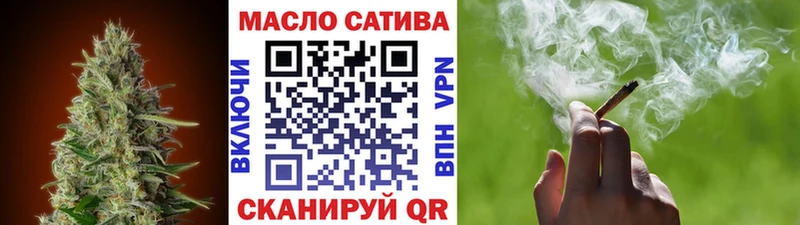 ТГК вейп с тгк  Омутнинск 