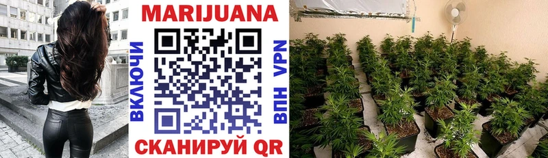 МАРИХУАНА White Widow  Омутнинск 